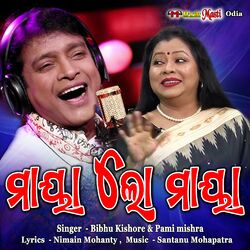 Cover of Maya Lo Maya
