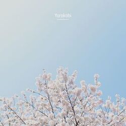 Cover of Atmosphere