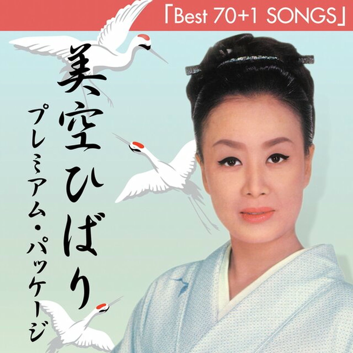 その他 LP Hibari Misora Hibari Sings Jazz Songs COJA9207 COLUMBIA Japan Vinyl /00400 LP Hibari Misora Hibari Sings Jazz Songs COJA9207 COLUMBIA