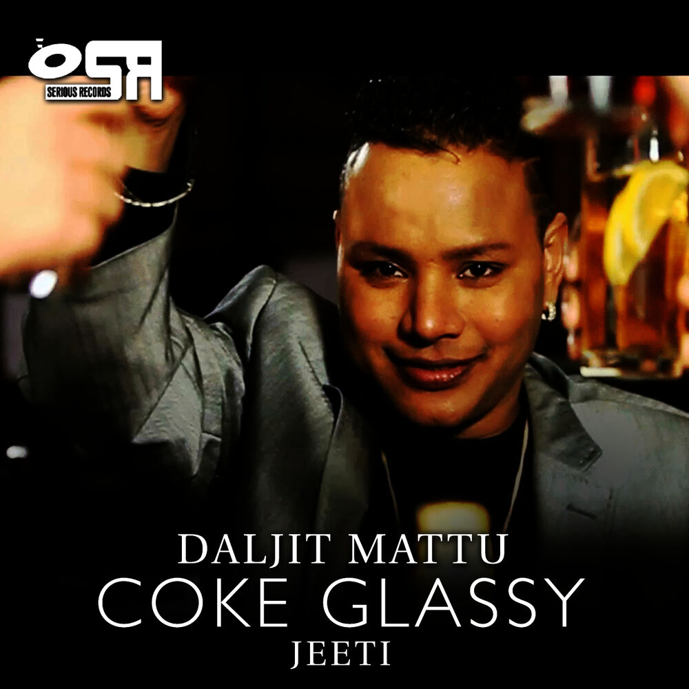 Picture of Coke Glassy