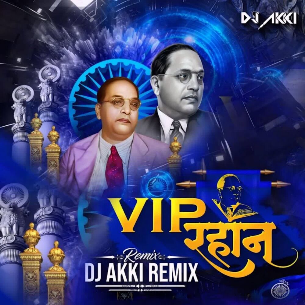 Picture of VIP Rahan (Dj Akki Remix)