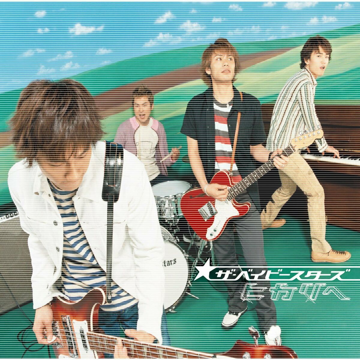 Album cover of Hikari e