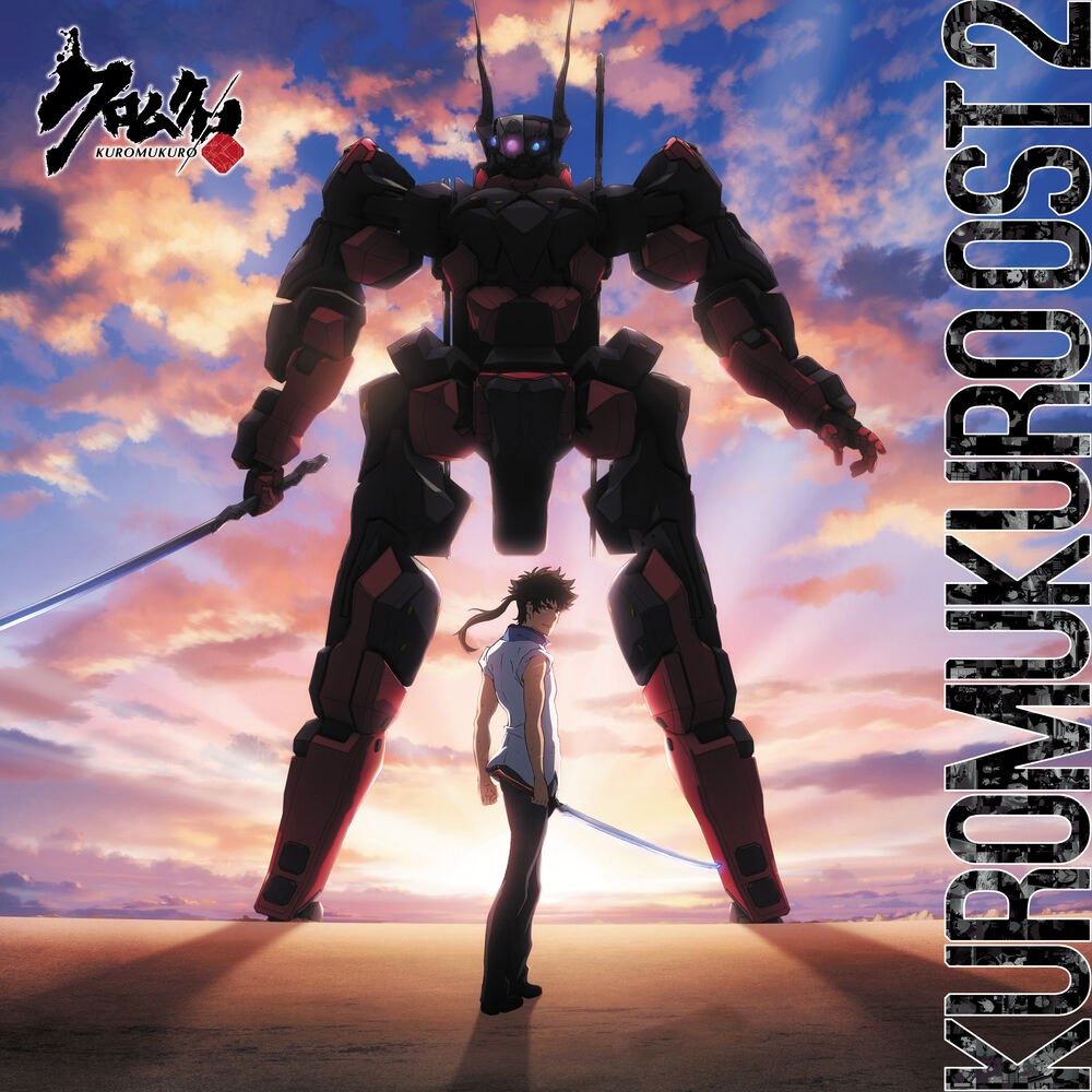 Picture of Kuromukuro Original Soundtrack 2