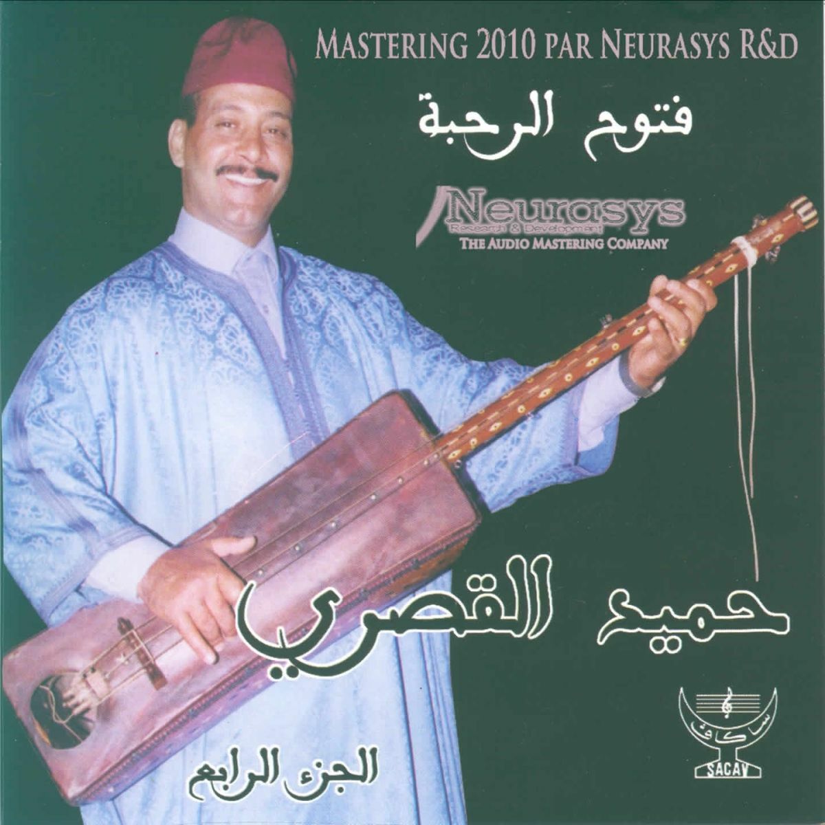 Album cover of Soirées Gnawa Neurasys Remaster, Vol. 4