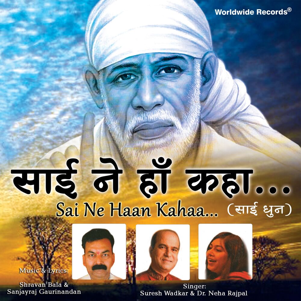 Picture of Sai Ne Haan Kaha (Sai Dhun)