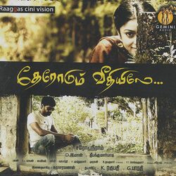 Cover of Therodum Veedhiyile
