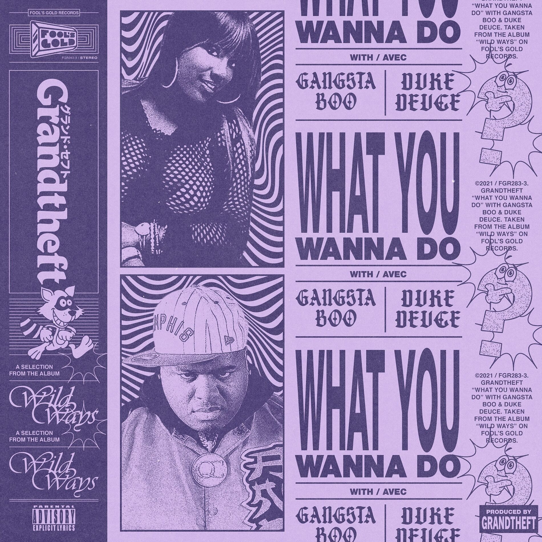 Album cover of What You Wanna Do