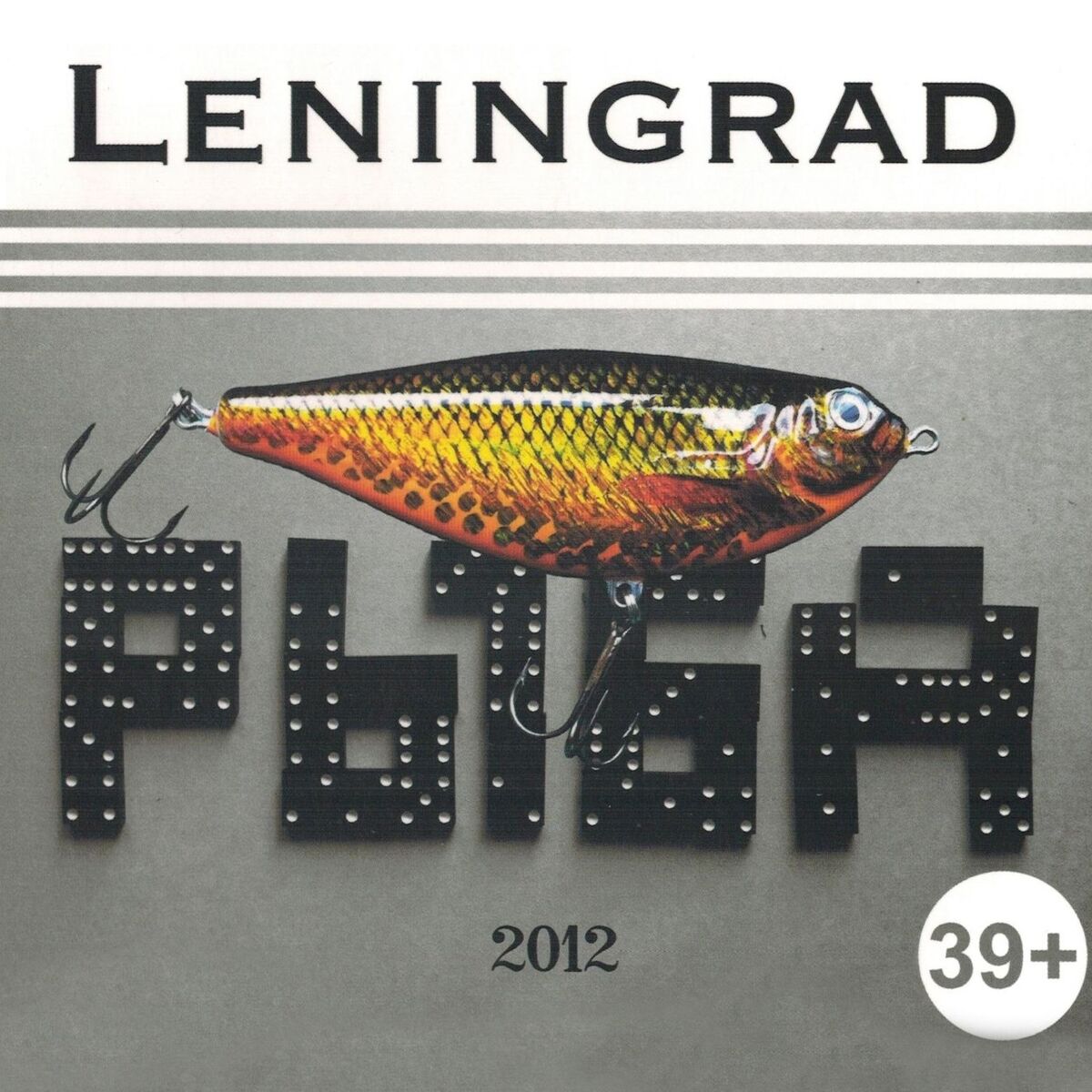 Album cover of Рыба
