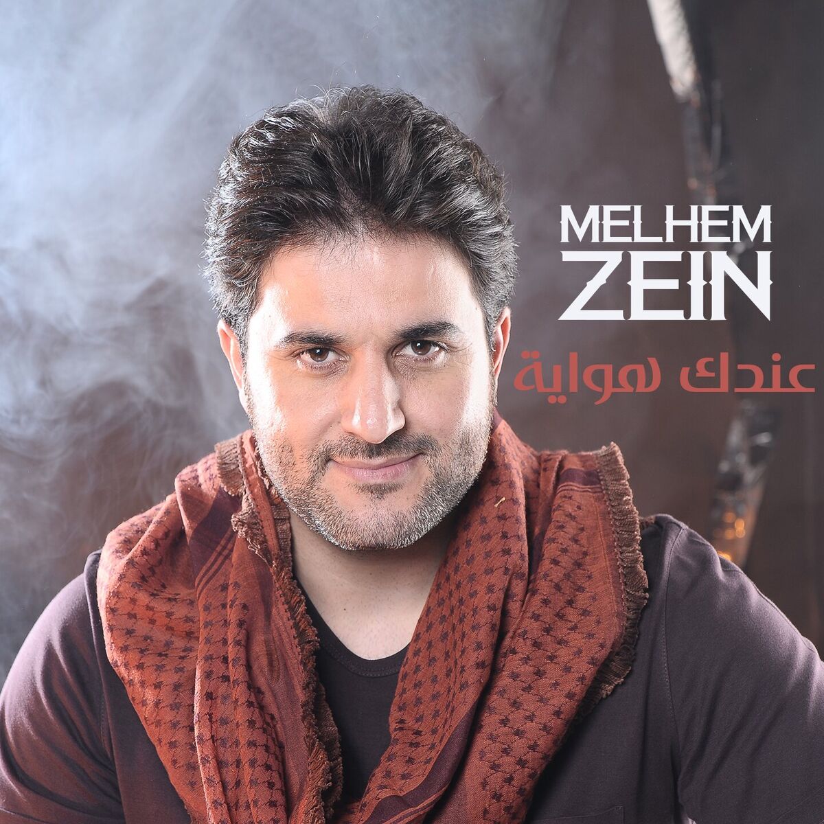 Album cover of Endak Hiwayi