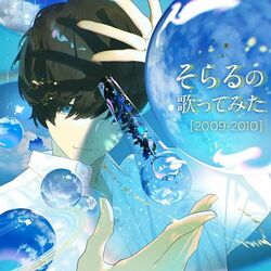 Cover of Soraru Utattemita [2009-2010]