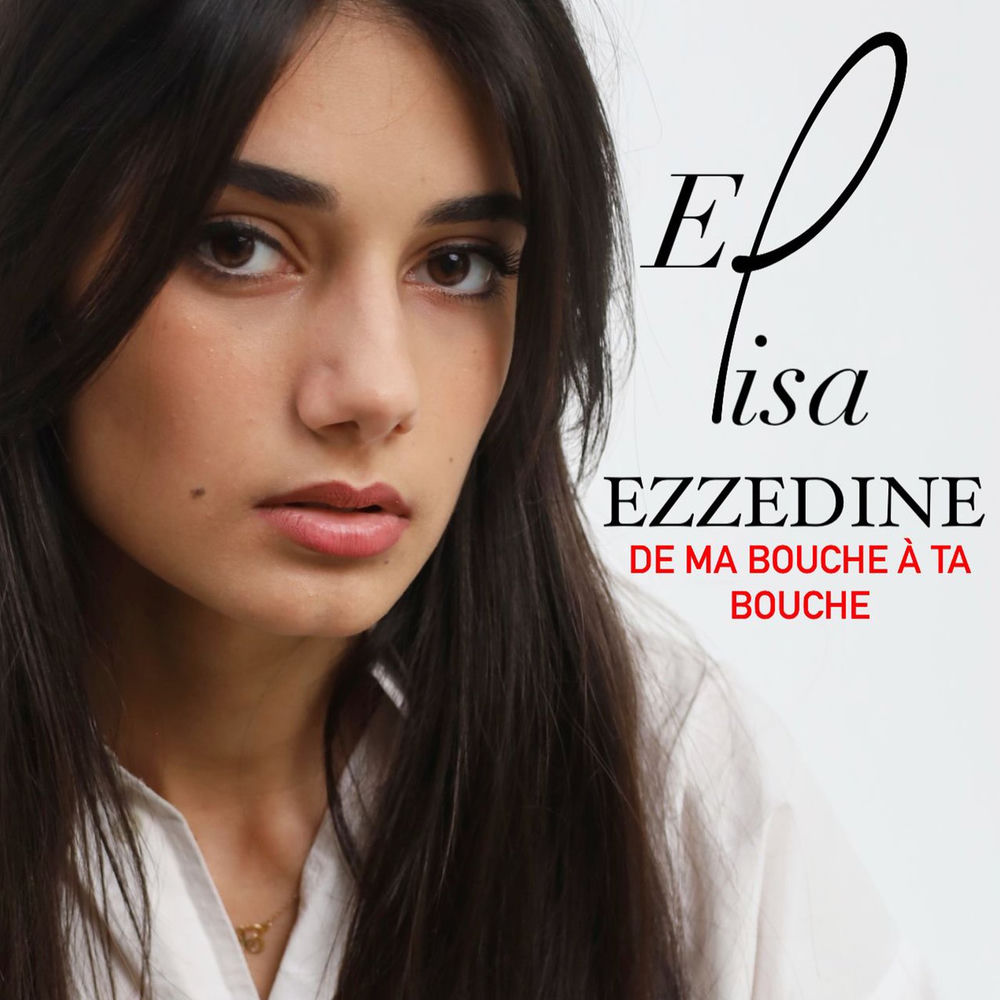 Pochette du titre De ma bouche à ta bouche