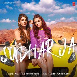 Cover of Sudhar Ja