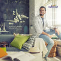 حياتي - إيقاع