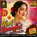 Teri Bewafai, Vol. 31