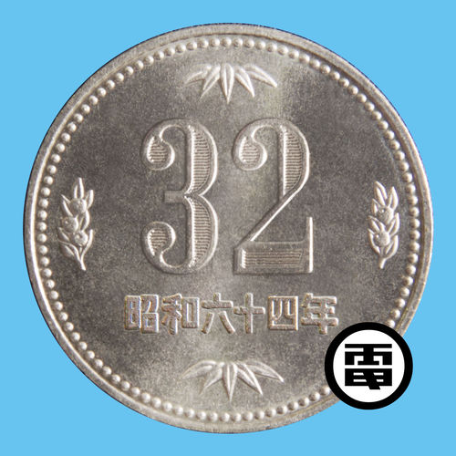 DENKI GROOVE 32nd ANNIVERSARY SONG artwork