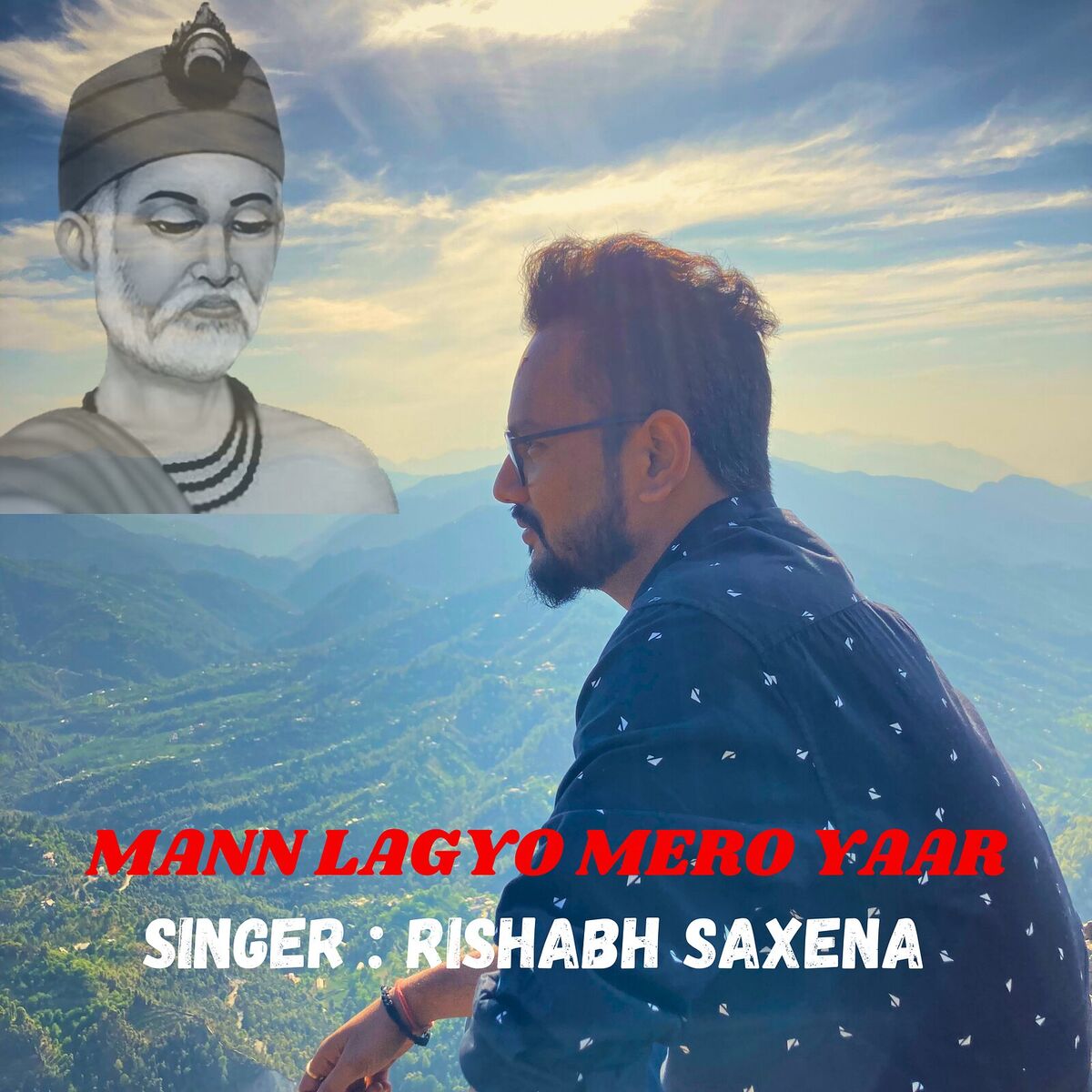 Album cover of Mann Lago Mero Yaar