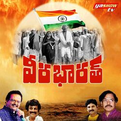 Cover of Veerabharath