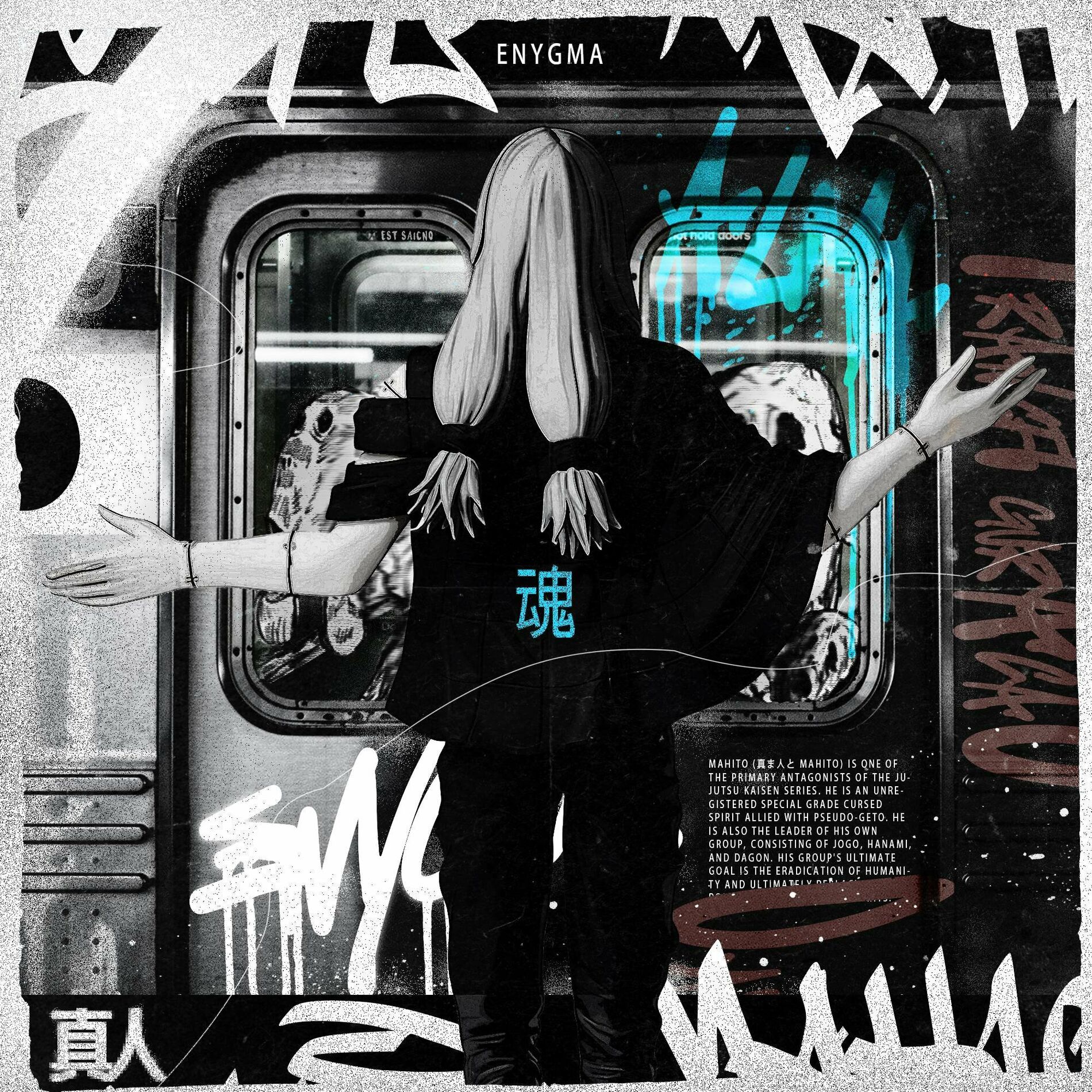 Album cover of Alma