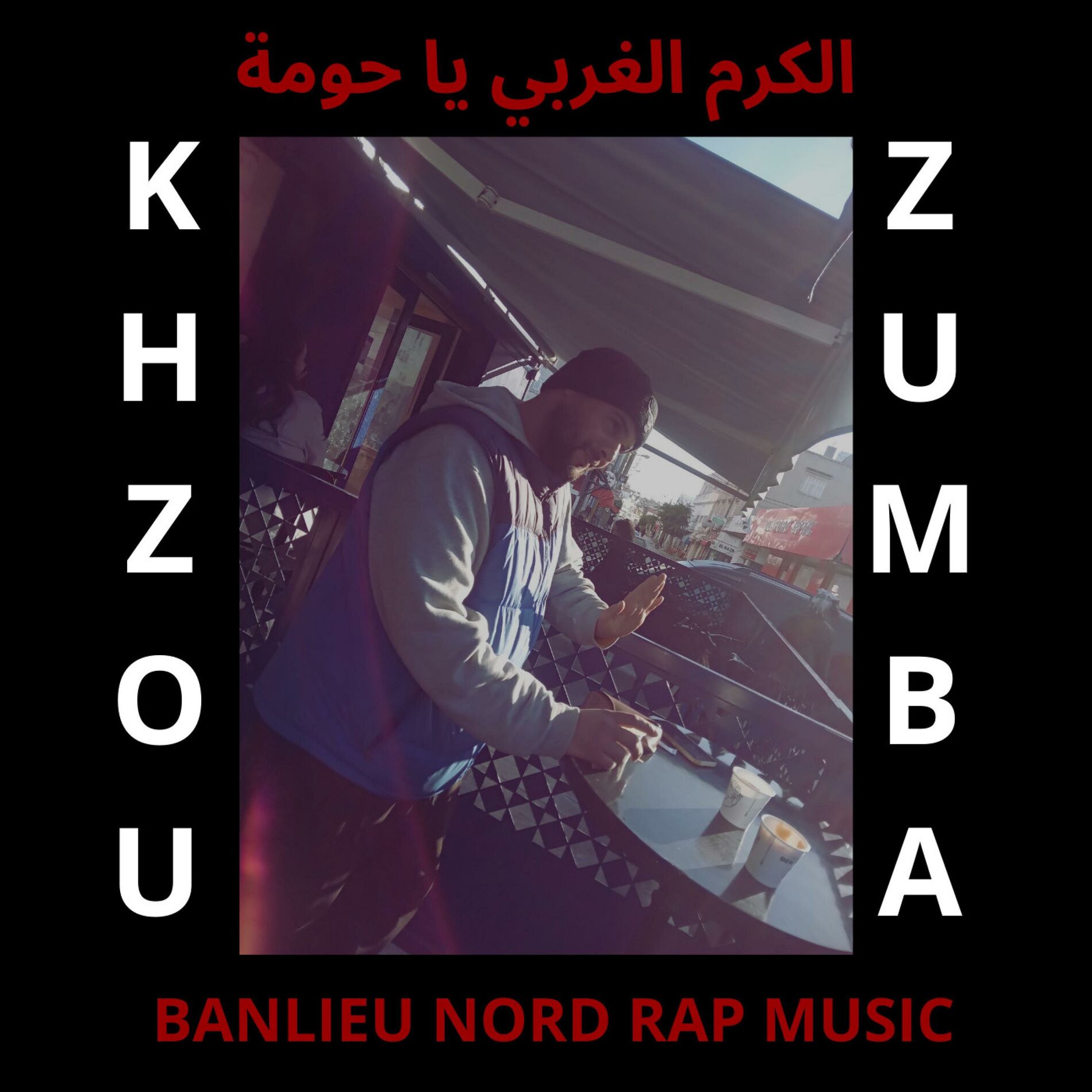 Album cover of Zumba