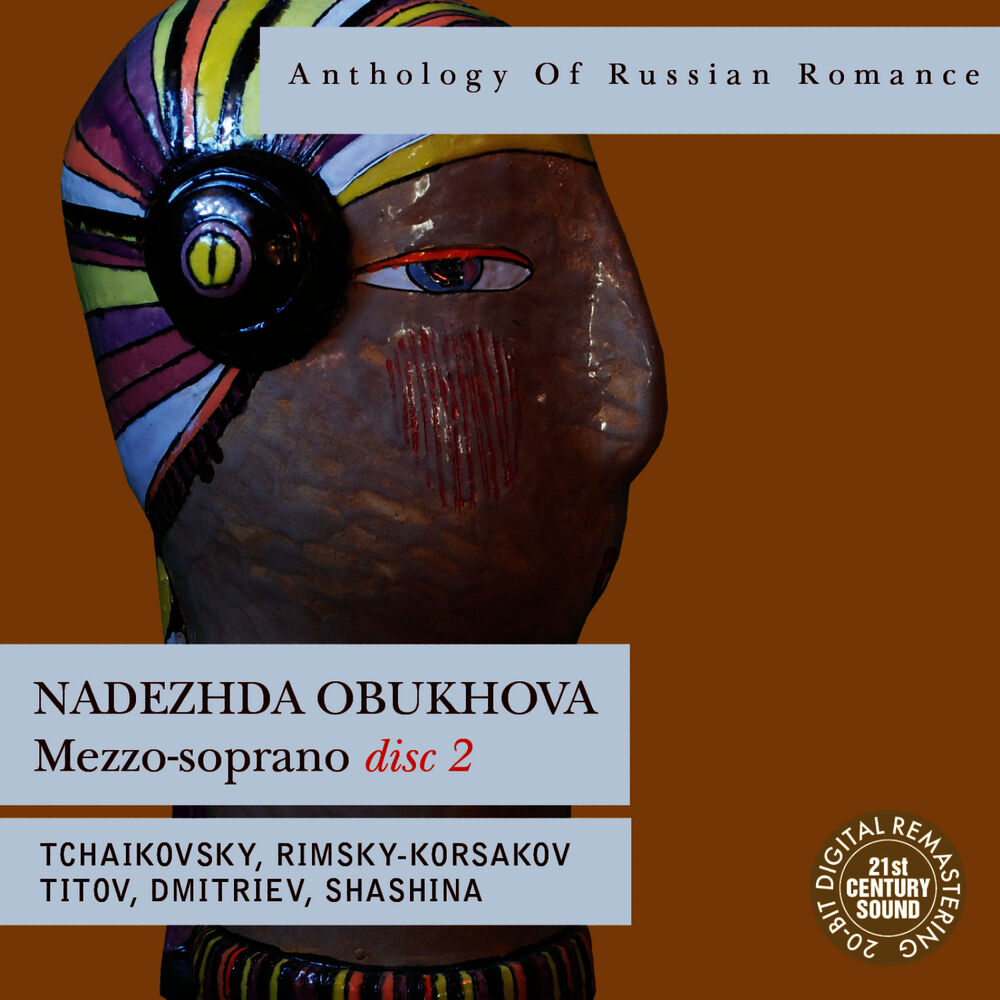 Picture of Anthology of Russian Romance: Nadezhda Obukhova, Disc 2