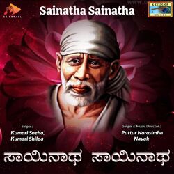 Cover of Sainatha Sainatha
