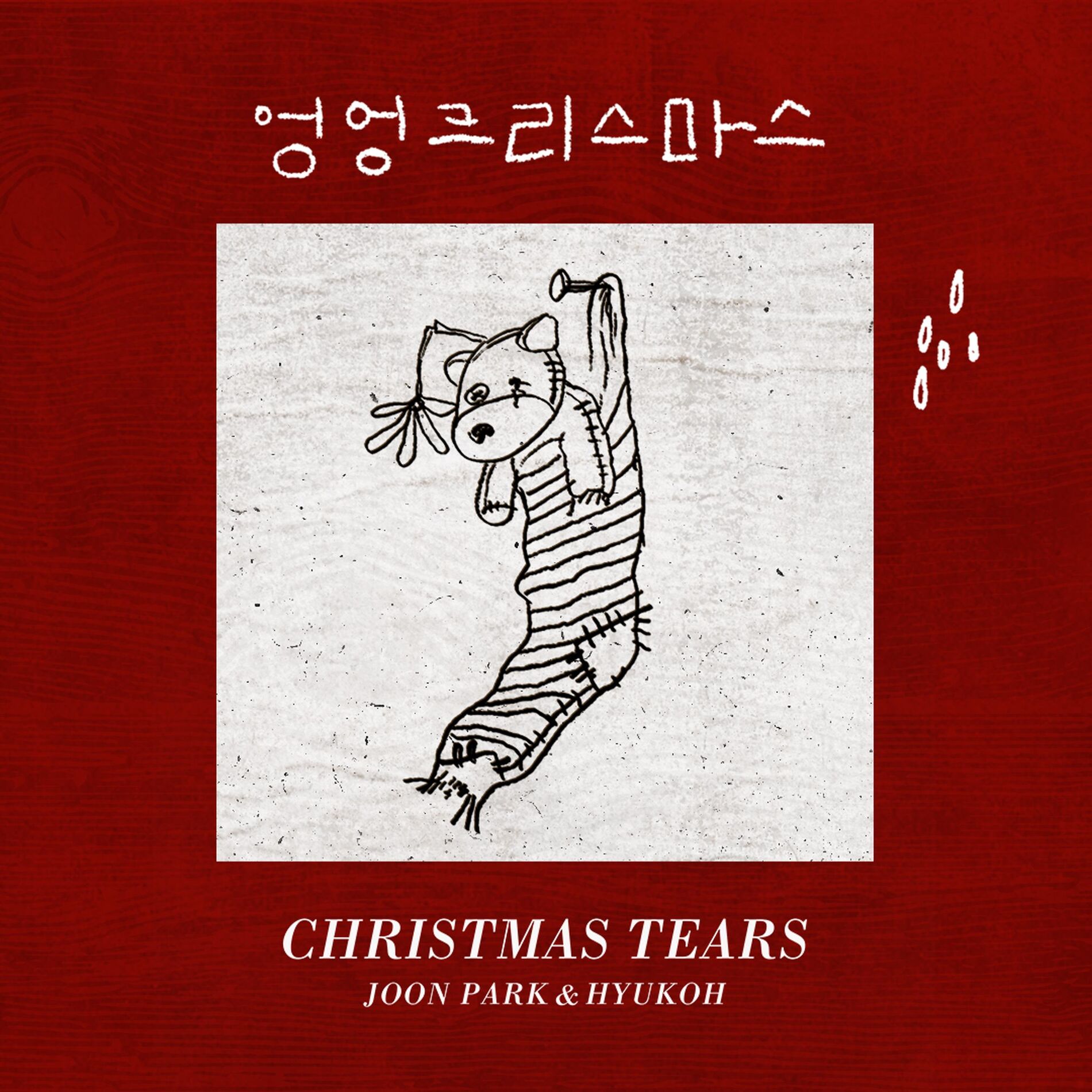 Album cover of Christmas Tears