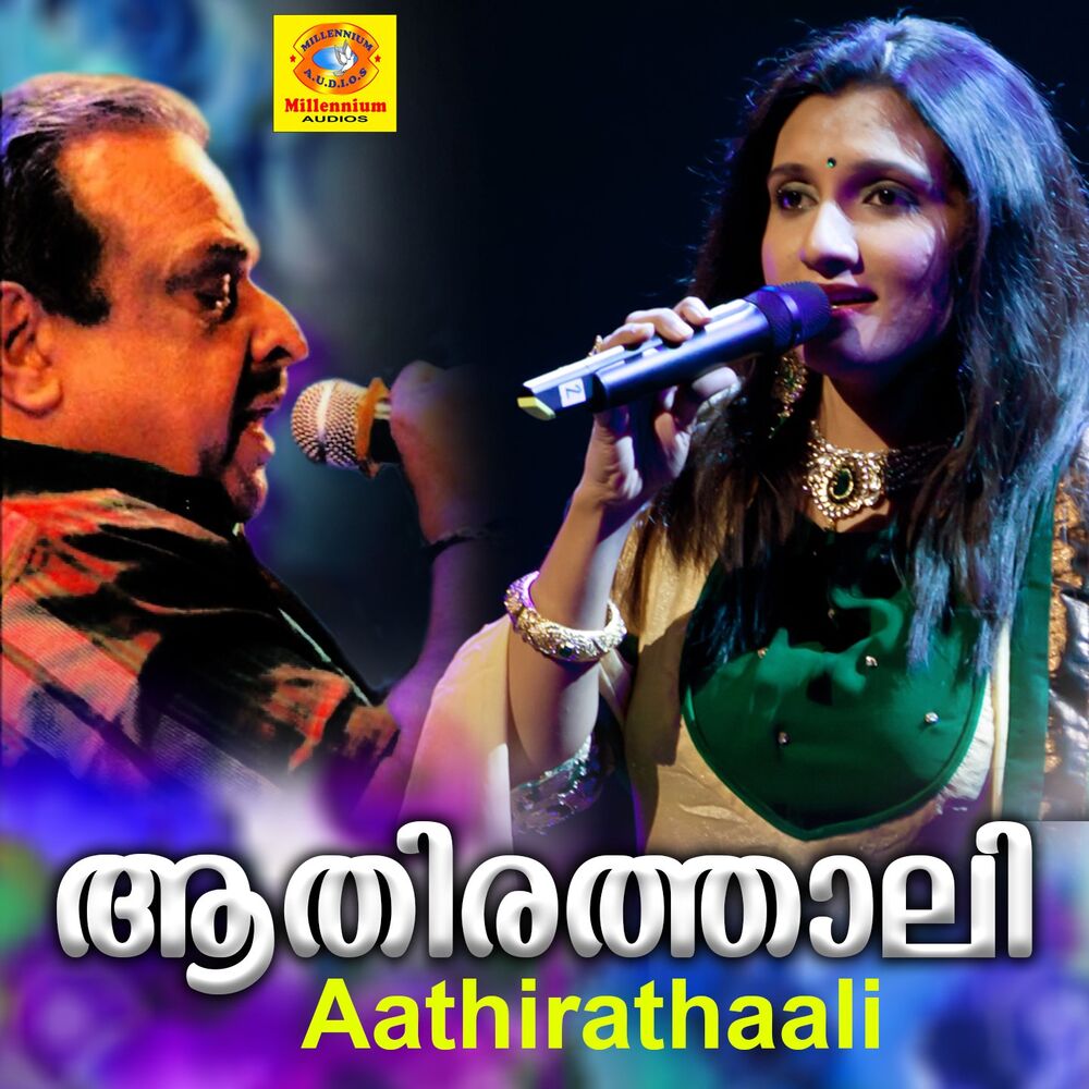 Picture of Aathirathaali