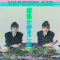 Twin Set