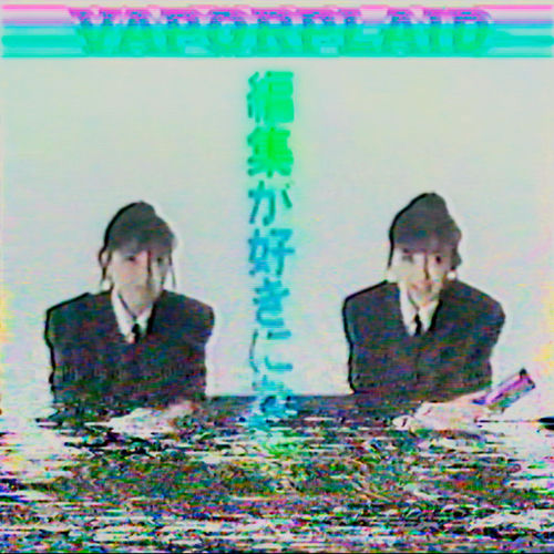Twin Set artwork