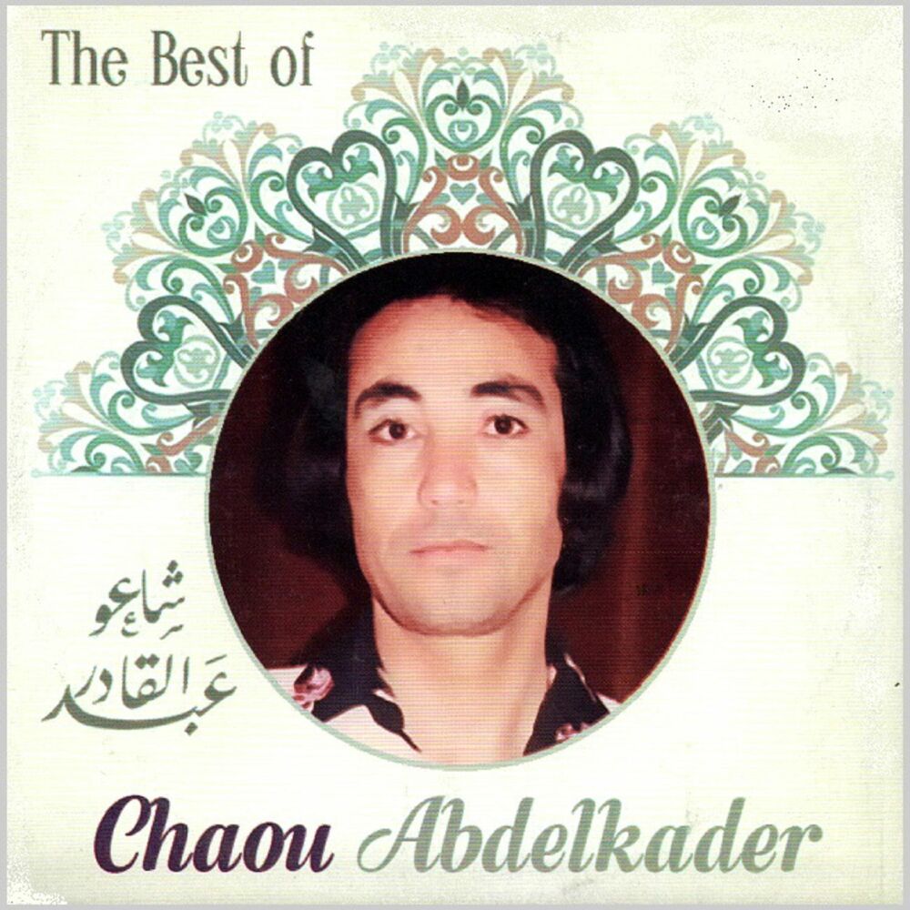 Picture of The Best Of