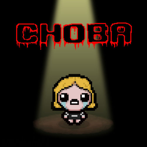 Снова