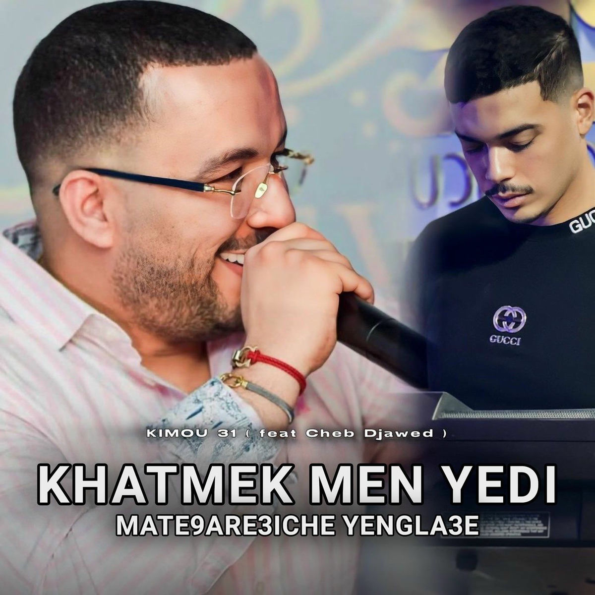 Album cover of Khatmek Men Yedi Mate9are3iche Yengla3e