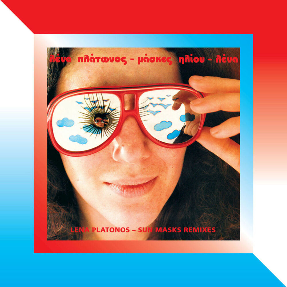 Picture of Sun Masks (Remixes)