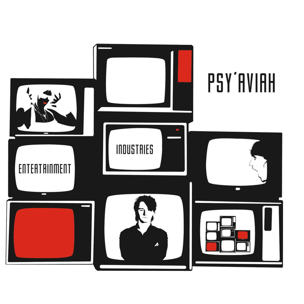 Picture of Entertainment Industries
