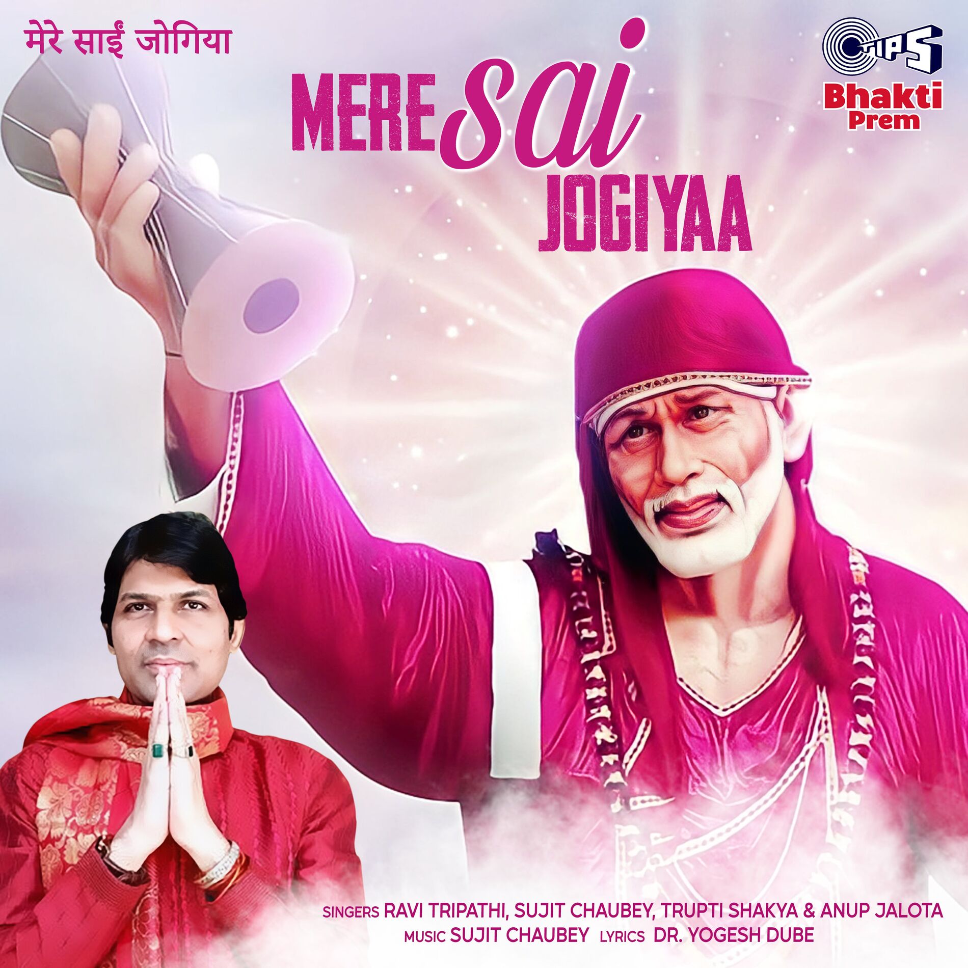 Album cover of Mere Sai Jogiyaa