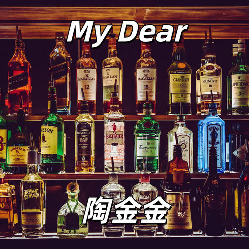My Dear