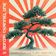 Bonzai Channel One