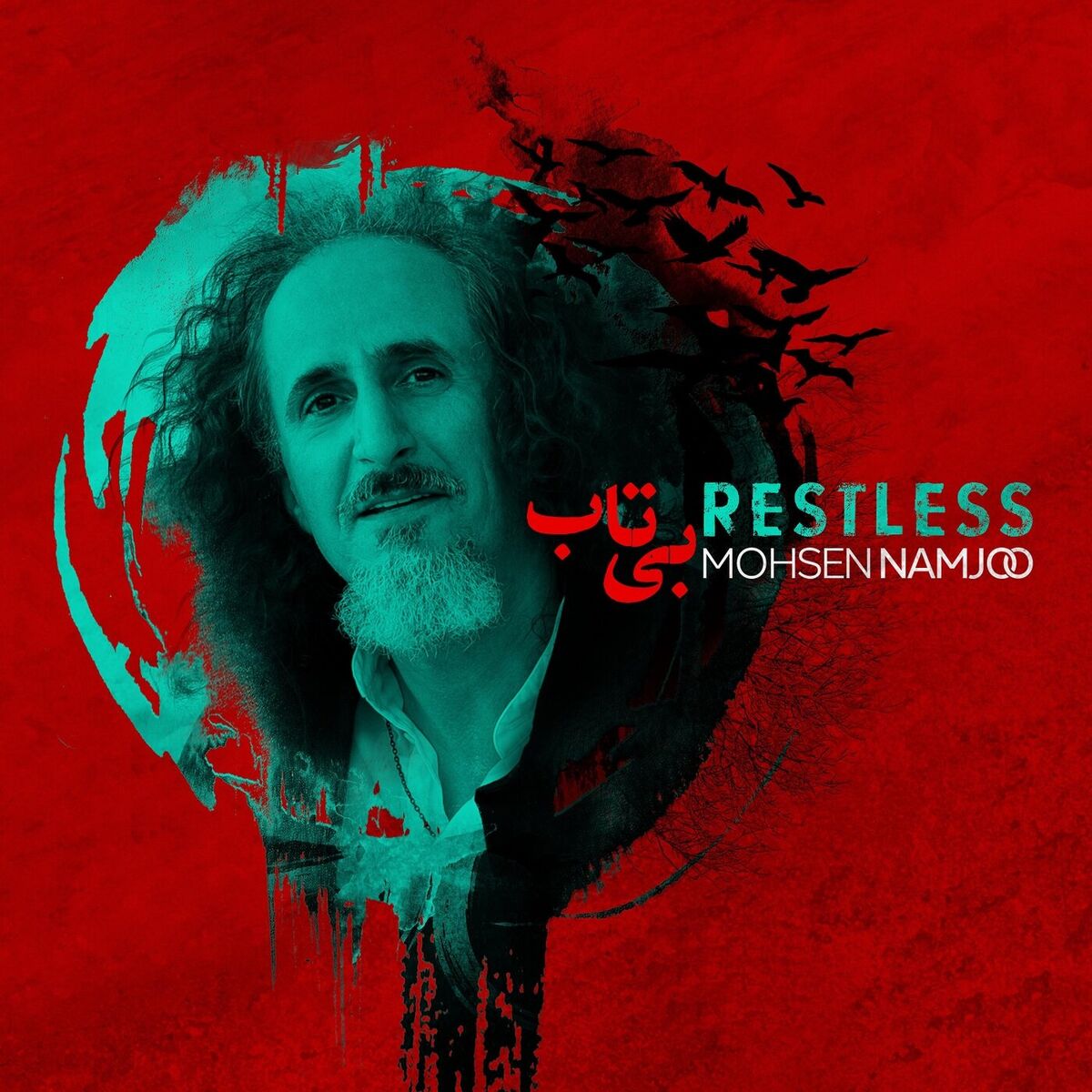 Album cover of Restless