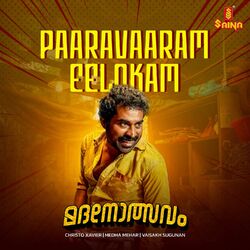 Cover of Madanolsavam