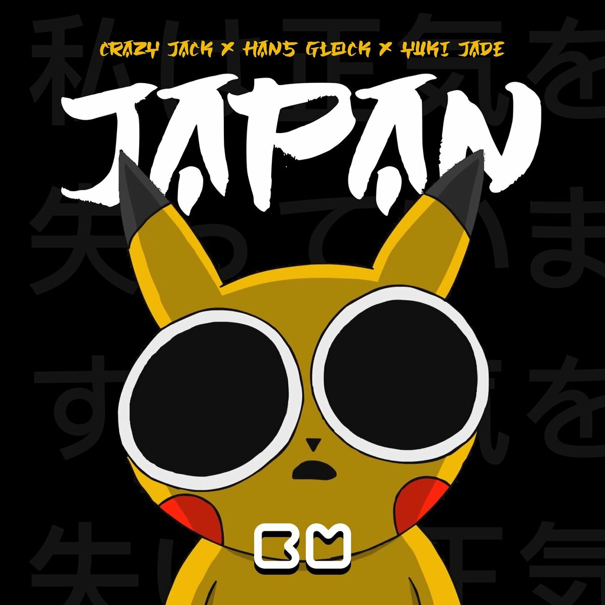 Album cover of Japan