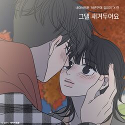 Cover of Write about you (Romance 101 X Lyn)