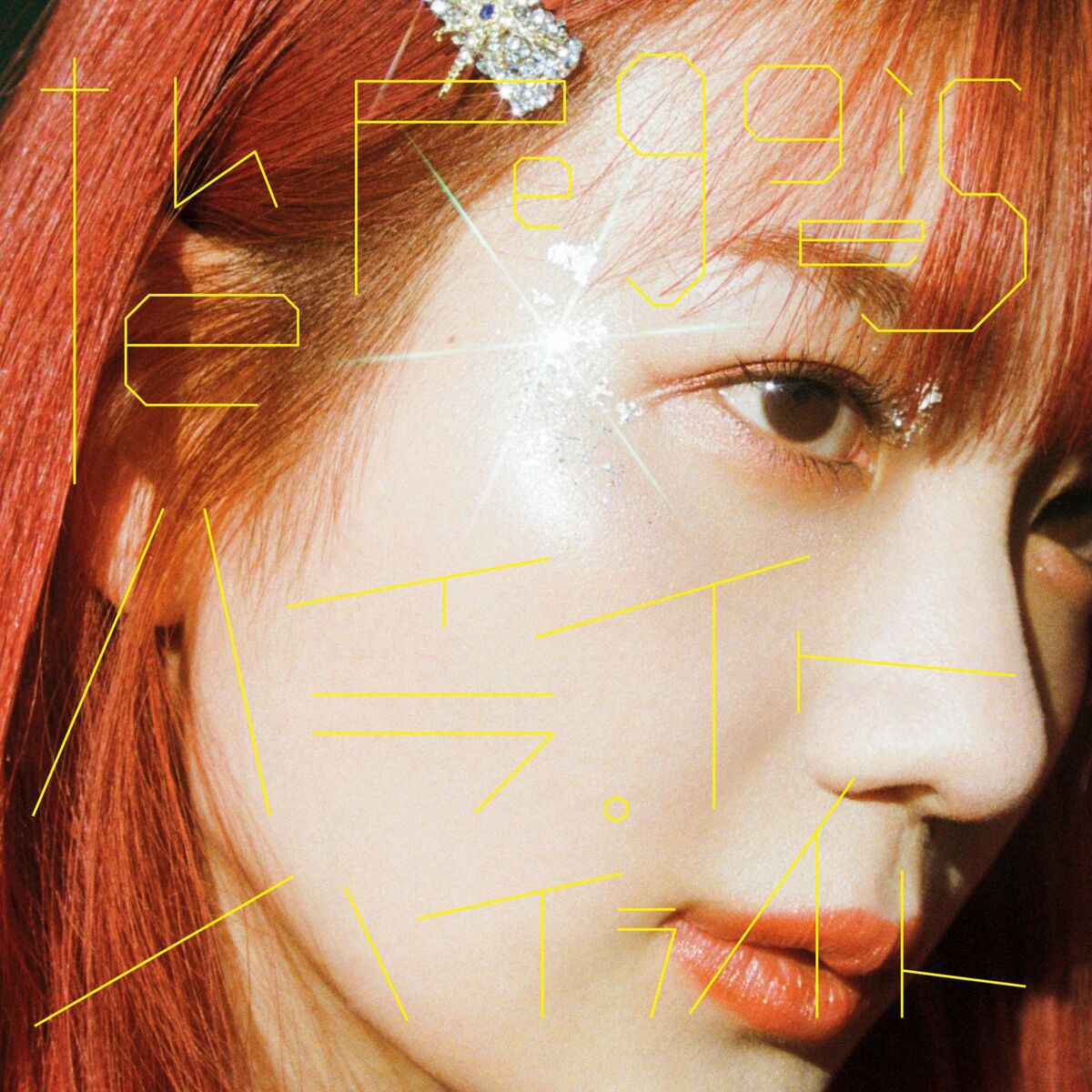 Album cover of Highlight Highlight