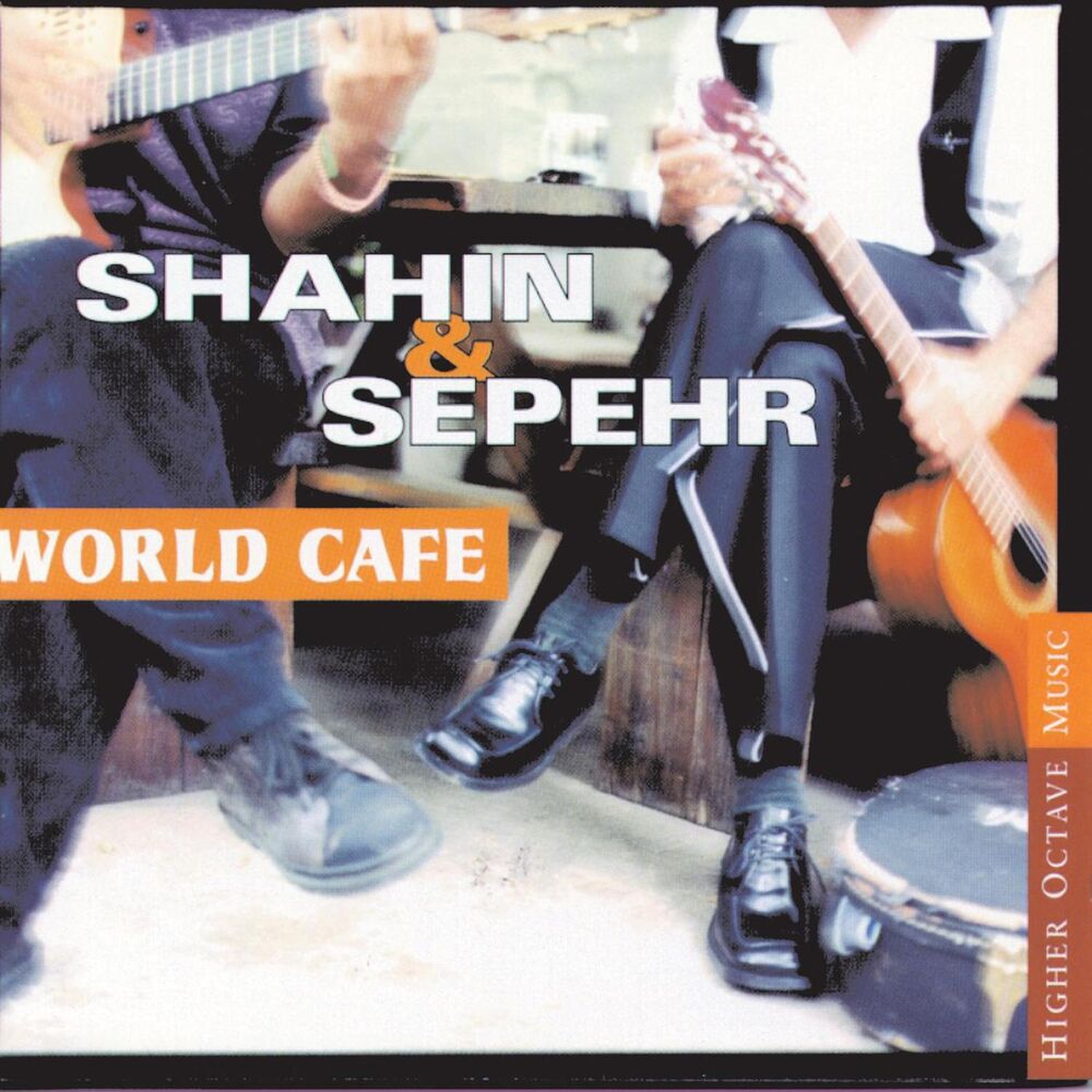 Picture of World Cafe