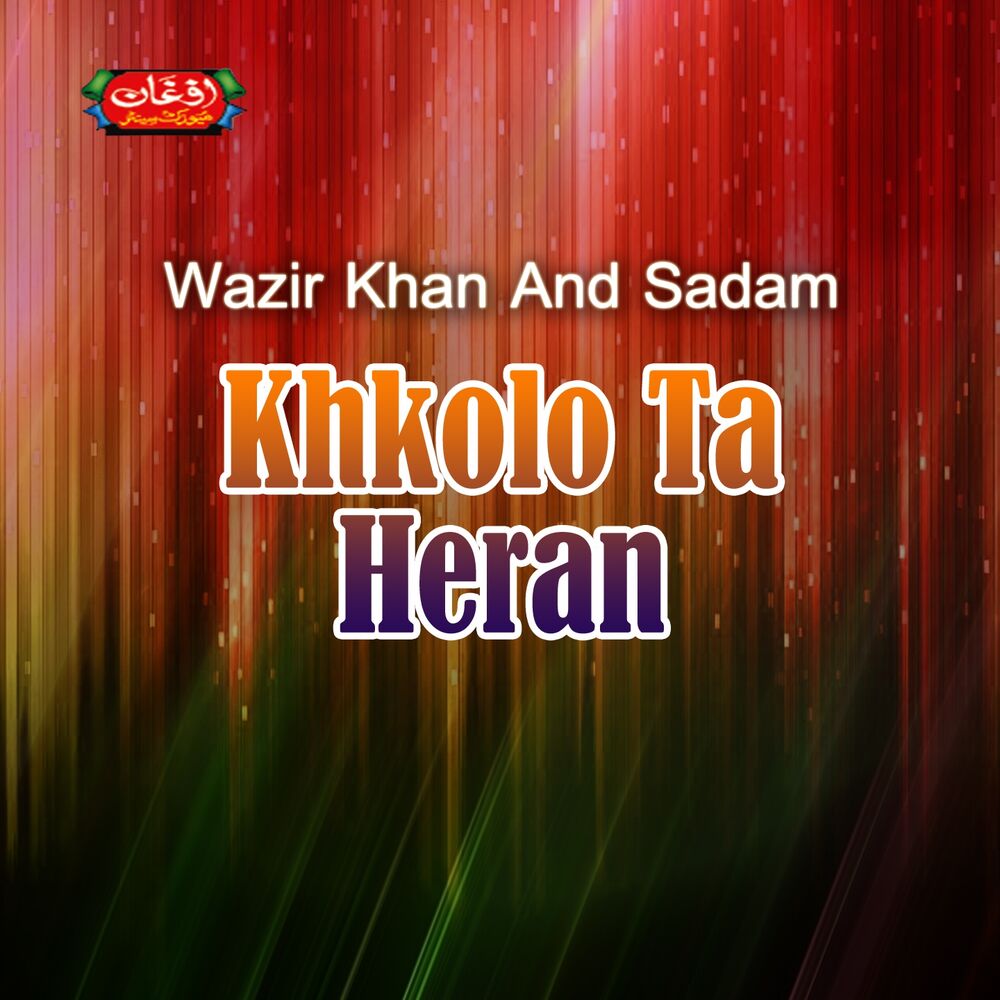 Picture of Khkolo Ta Heran