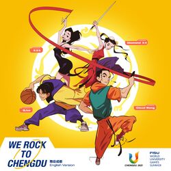 Cover of We Rock to Chengdu (《舞动成都》英文版)