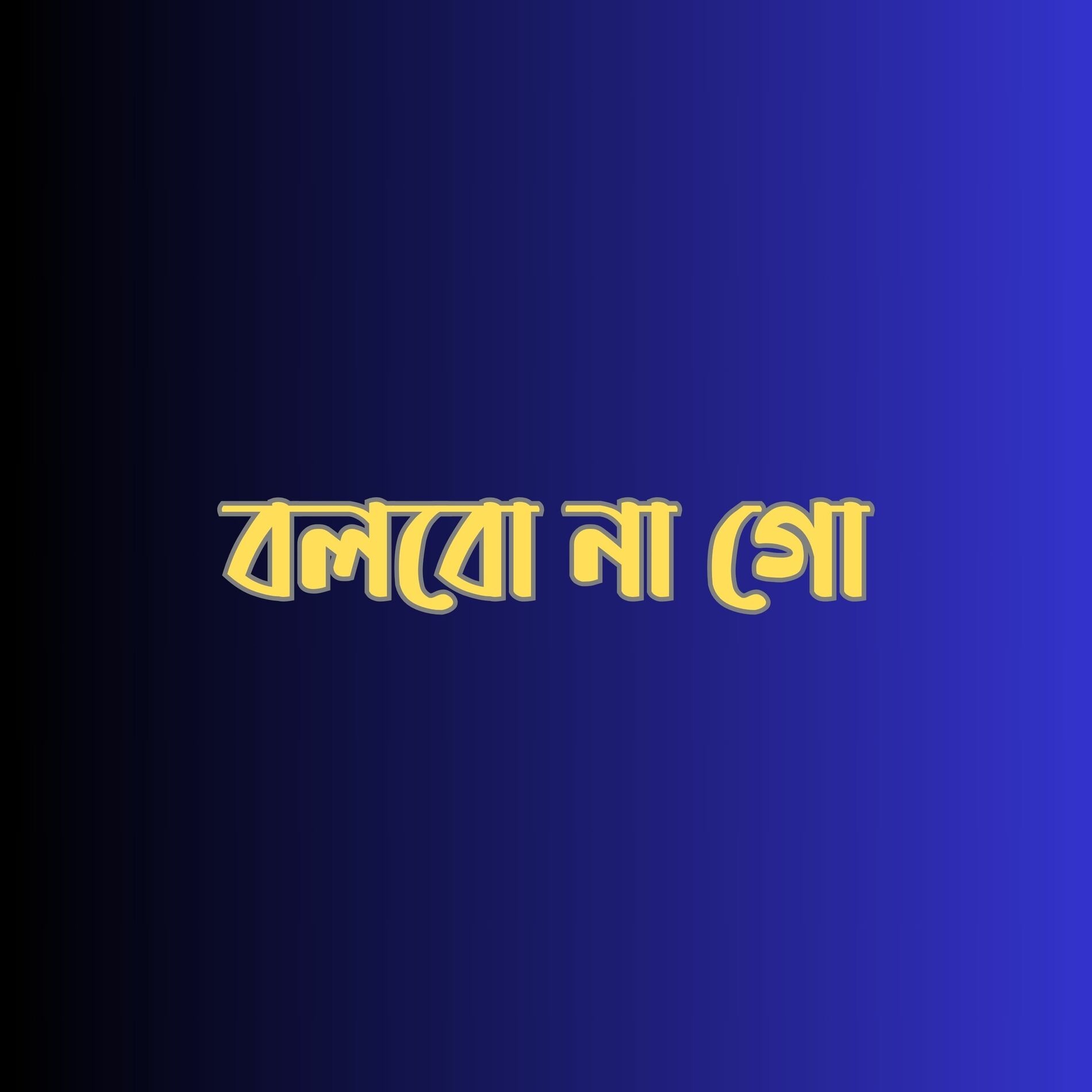 Album cover of Bolbo Na Go