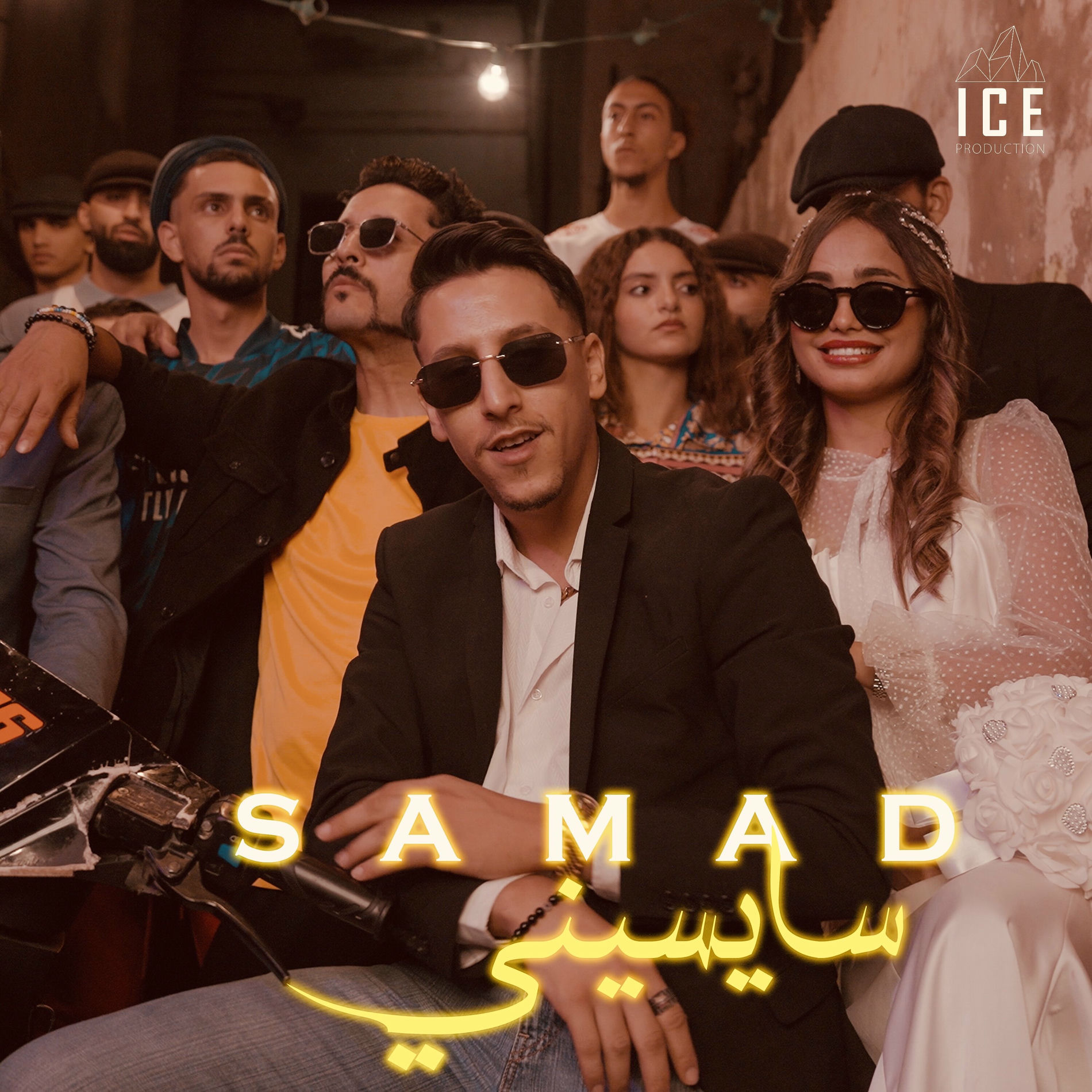 Album cover of saysini