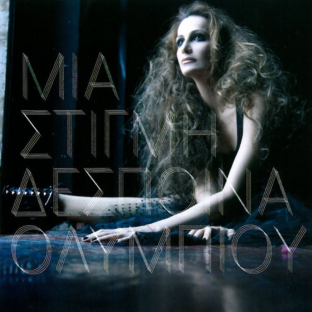 Picture of Mia Stigmi