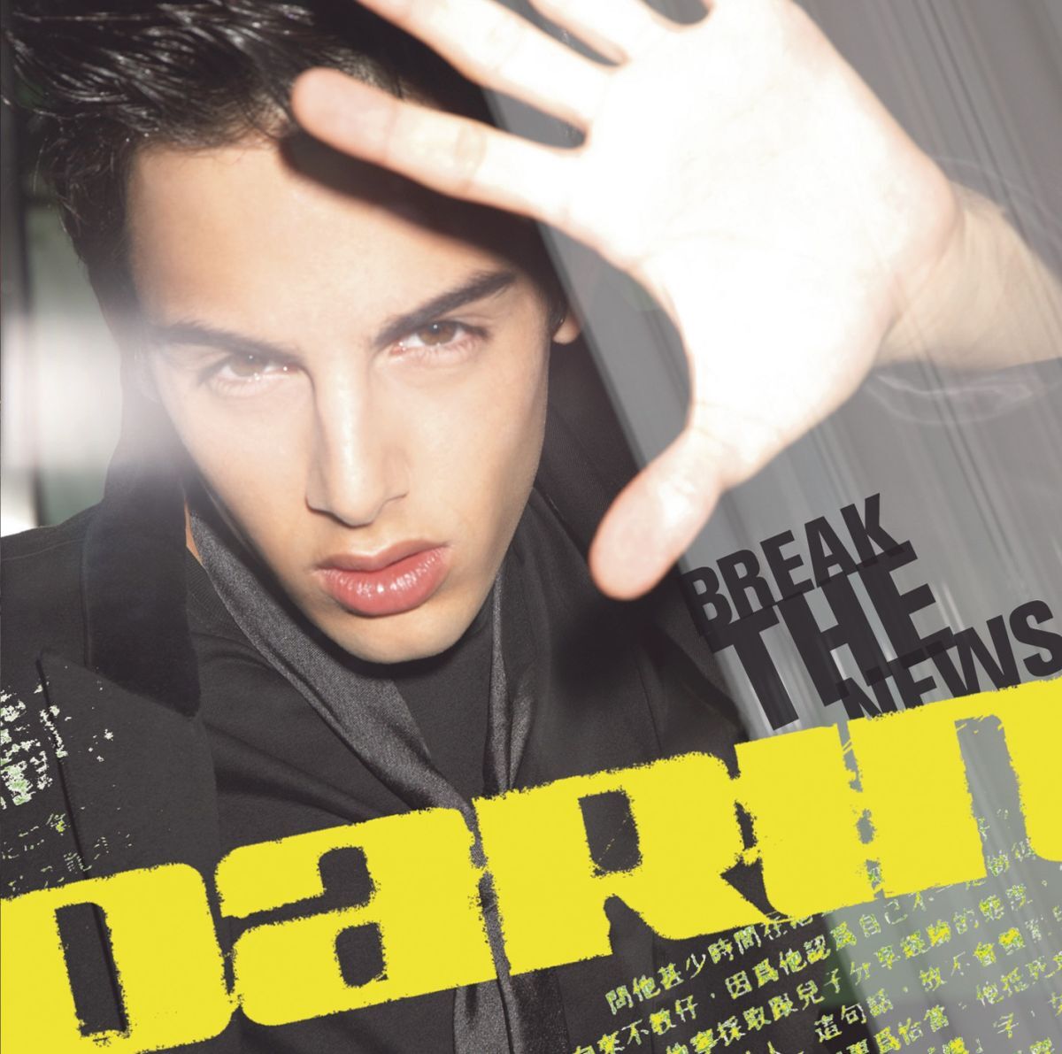 Album cover of Insanity