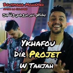 Cover of Ykhafou Dir Projet W Tanjah